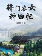 哪吒小配角妖怪