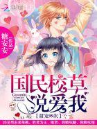 帝玄天黎晨女主角有几个