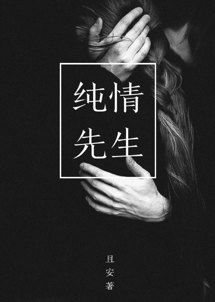 仙人是指什么人