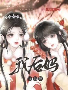 母亲动漫1~6全集动画片