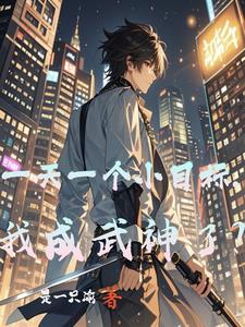 母亲第五集完整版免费观看