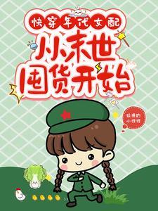 一宠到底!最新章节