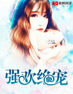 凤归四时歌电视剧免费观看完整版